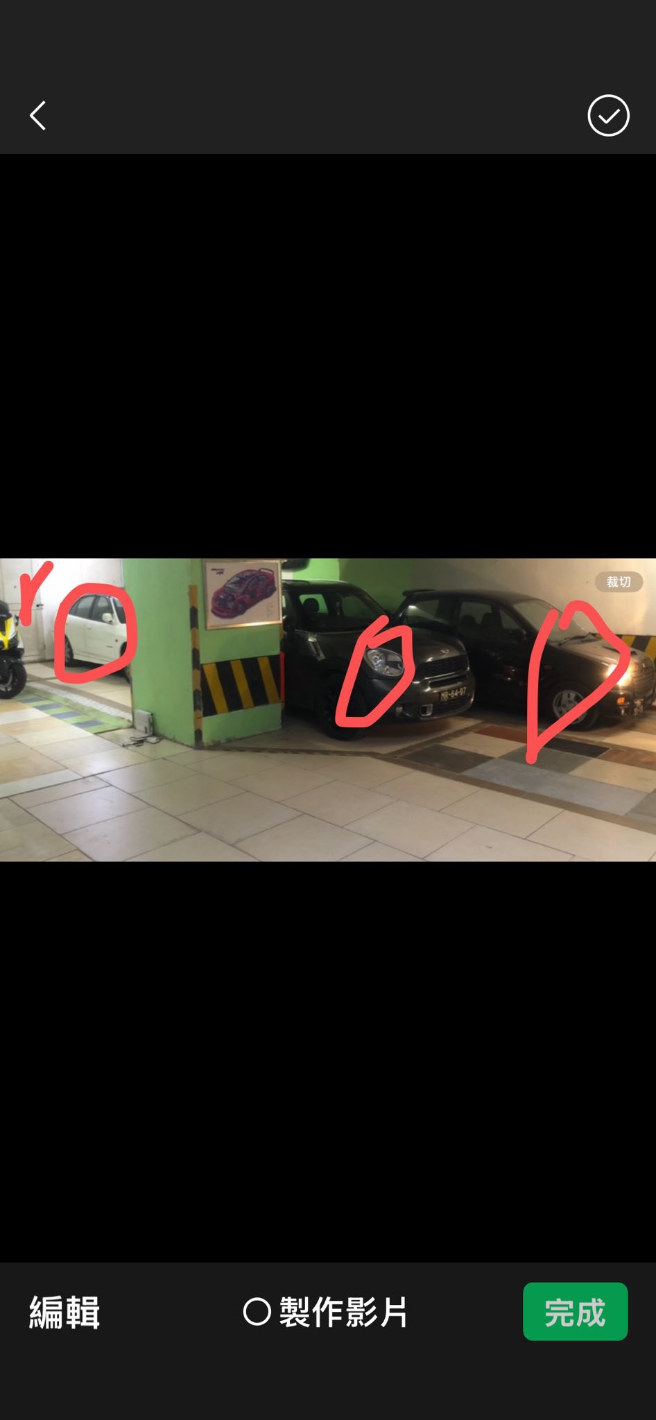 車位利澳酒店附近可泊三輛私家車和電單車還有雜物房租售