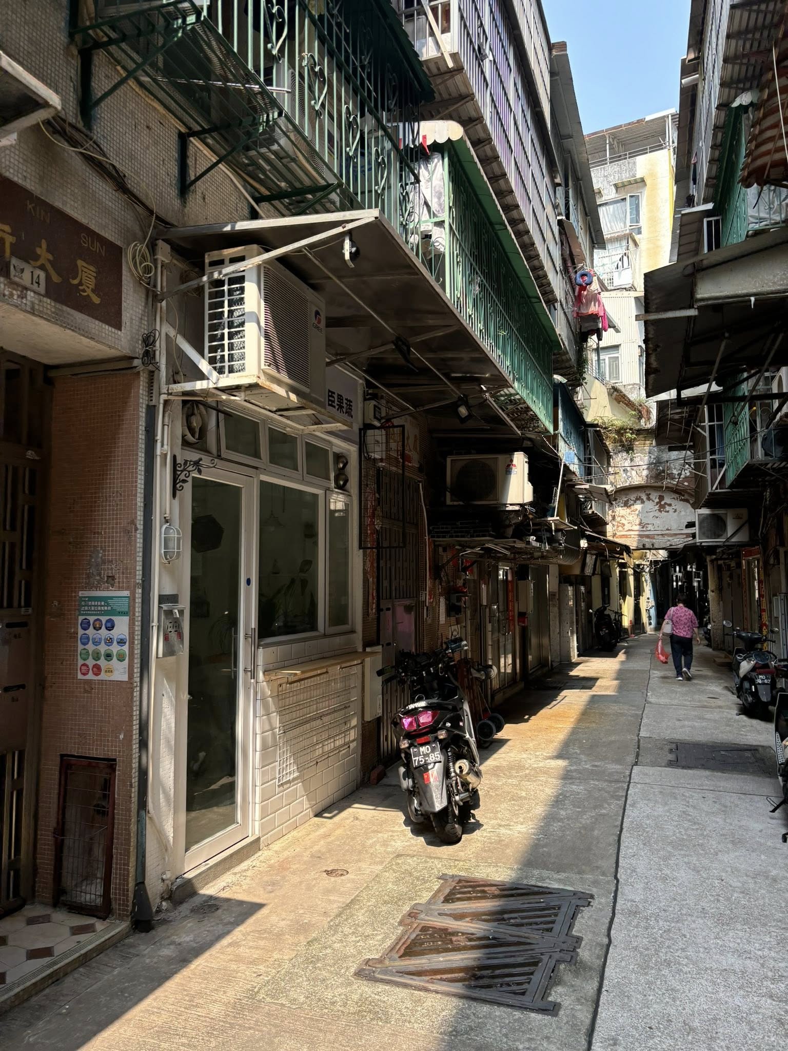 建新大廈文創 咖啡 烘焙 外賣 工作室