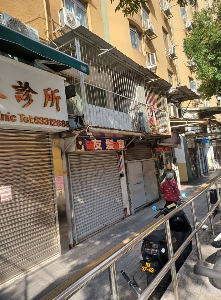 台山濠江花園旺鋪出租
