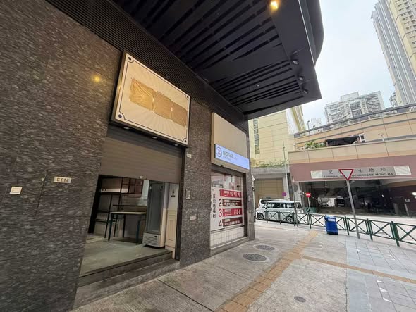 信譽名門 地下B舖 出租